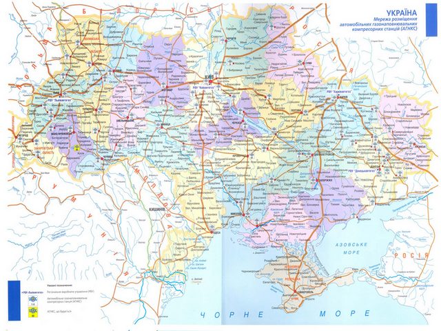 Карта АГНКС Украины